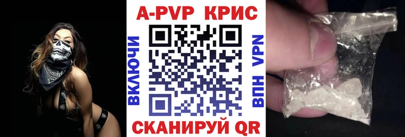 Alpha PVP VHQ  Купить закладки  Кашин 
