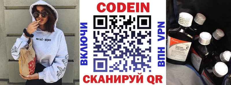 Купить где  Кашин  Кодеиновый сироп Lean напиток Lean (лин) 