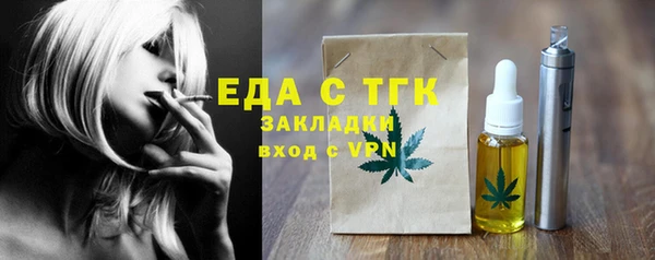 бутик Костерёво