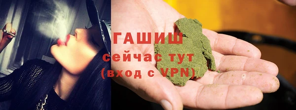 ГАЛЛЮЦИНОГЕННЫЕ ГРИБЫ Коряжма