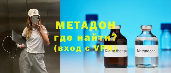 бутик Костерёво