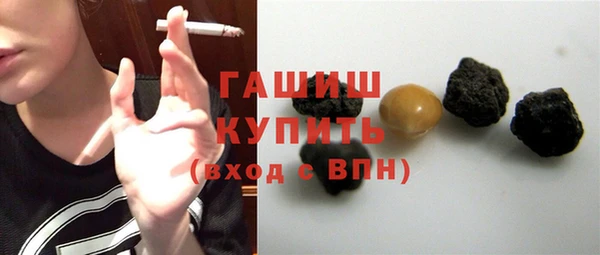 бутик Костерёво