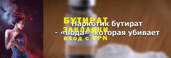 гашишное масло Корсаков