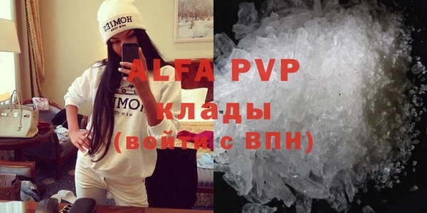 бутик Костерёво
