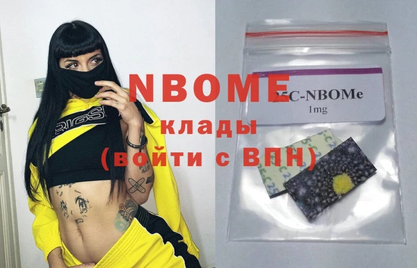 ГАЛЛЮЦИНОГЕННЫЕ ГРИБЫ Коряжма