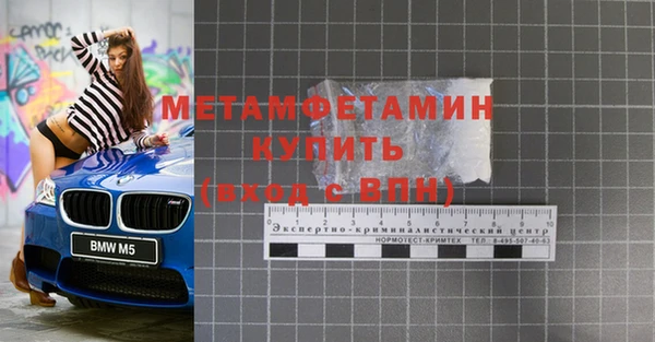 бутик Костерёво