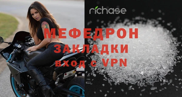 бутик Костерёво