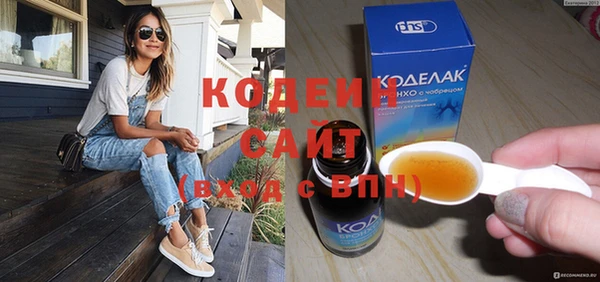 ГАЛЛЮЦИНОГЕННЫЕ ГРИБЫ Коряжма