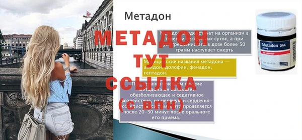 бутик Костерёво