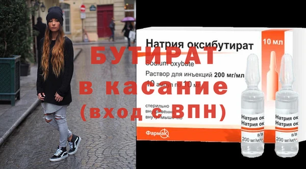 бутик Костерёво