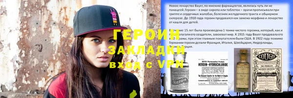 гашишное масло Корсаков