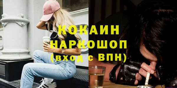 ГАЛЛЮЦИНОГЕННЫЕ ГРИБЫ Коряжма