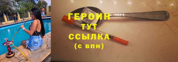 гашишное масло Корсаков