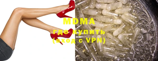 бутик Костерёво