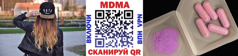 MDMA VHQ  Купить закладки  Кашин 