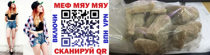 Купить  Кашин  Меф мука 