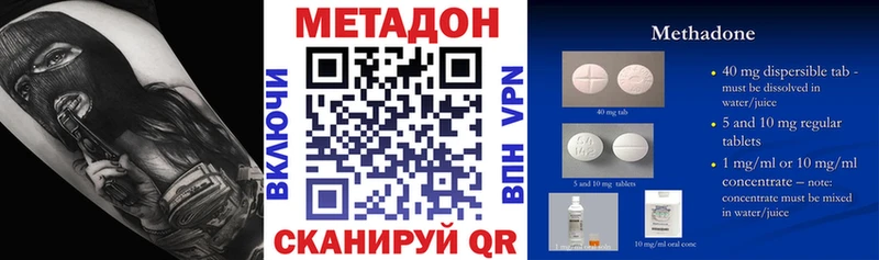 МЕТАДОН VHQ  Купить  Кашин 