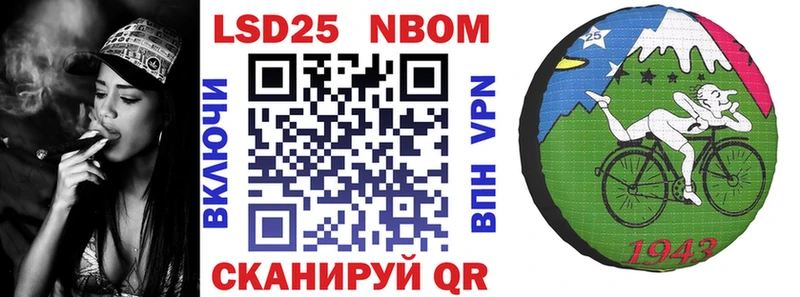 Купить где  Кашин  Марки 25I-NBOMe 1,5мг 